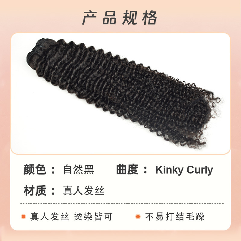 16inch/40cm Wig, real person hair, double drawn, real person wig, European and American hair curtain, bundles, wig, human hair straight 16inch/40cm [分类版本3]