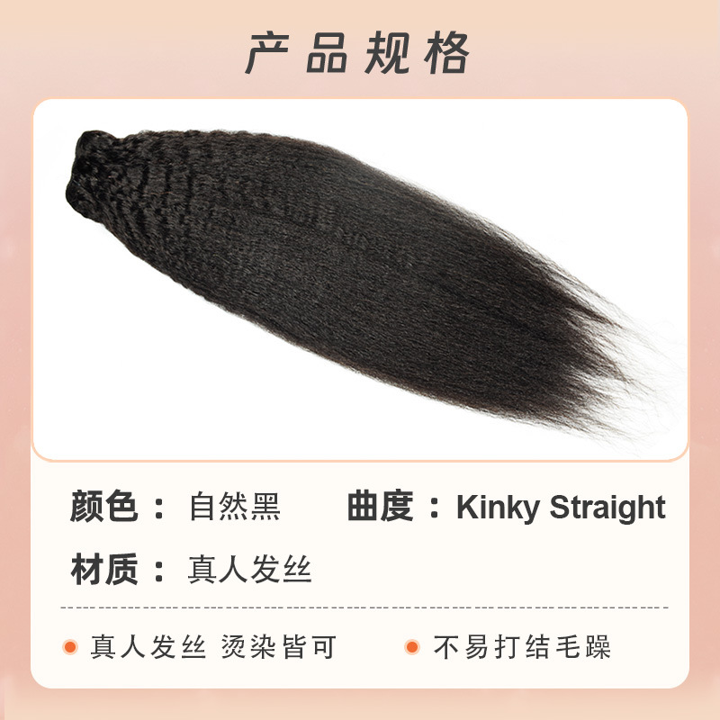 16inch/40cm Wig, real person hair, double drawn, real person wig, European and American hair curtain, bundles, wig, human hair straight 16inch/40cm [分类版本3]