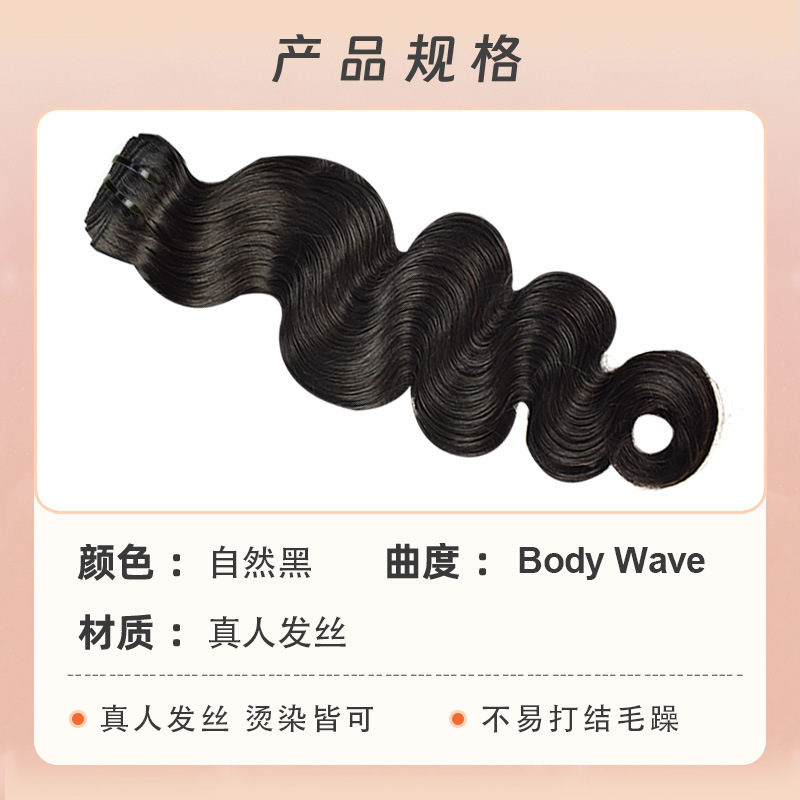 16inch/40cm Wig, real person hair, double drawn, real person wig, European and American hair curtain, bundles, wig, human hair straight 16inch/40cm [分类版本3]