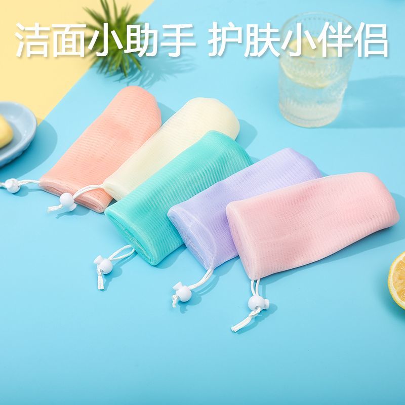Mesh Soap Pouch Mesh Soap Saver Bag Bubble Foam Net for Body Facial Cleaning Tool Random Colors