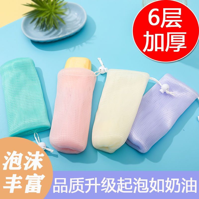 Mesh Soap Pouch Mesh Soap Saver Bag Bubble Foam Net for Body Facial Cleaning Tool Random Colors