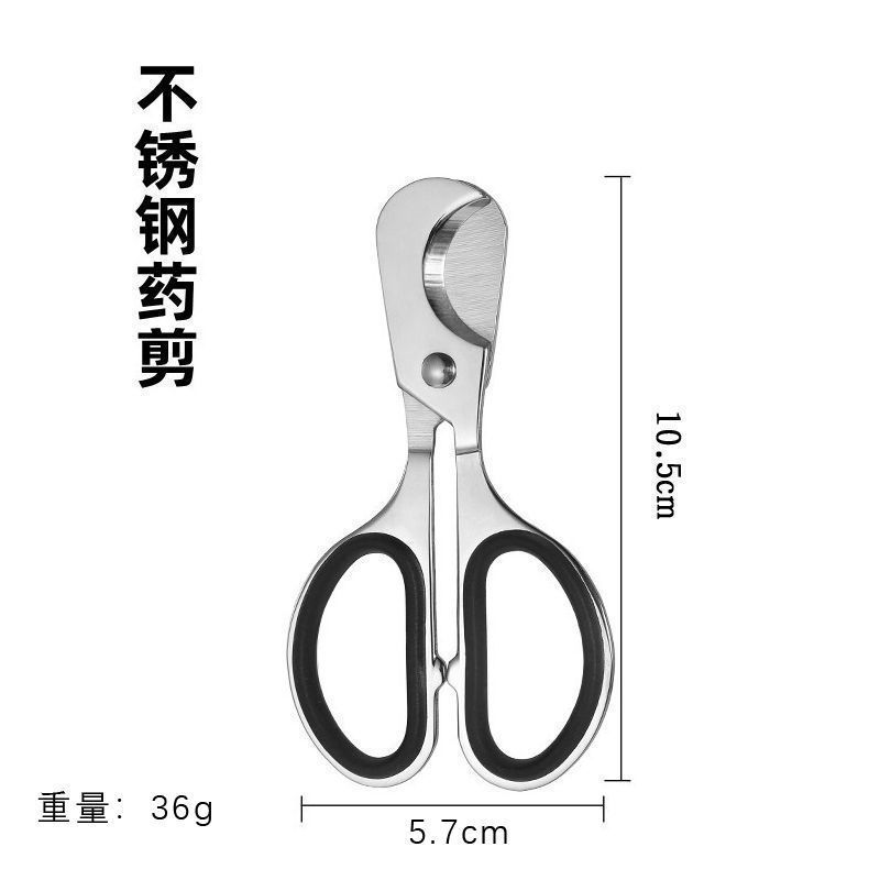 Sainless Steel Scissors-Shaped Pill Cutter, Sharp Blade Pill Splitter for Easily Dividing Most Vitamins, Tablets and Medications in Half as picture onesize