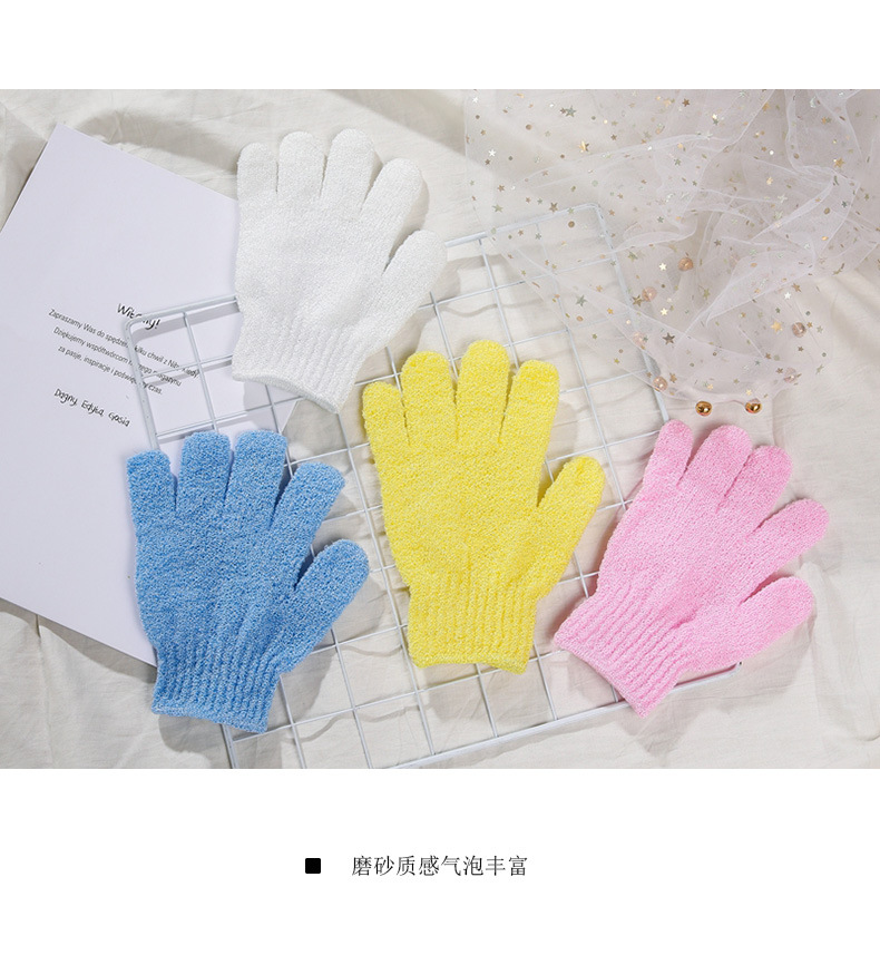 Deep Exfoliating Bath Glove - Polishing Mitt Body Scrubber - Korean Skin Cleaner Exfoliator & Dead Skin Buffing Treatment- Shower Skincare 黄色Yellow 1 pair