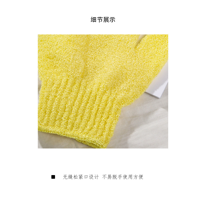 Deep Exfoliating Bath Glove - Polishing Mitt Body Scrubber - Korean Skin Cleaner Exfoliator & Dead Skin Buffing Treatment- Shower Skincare 黄色Yellow 1 pair