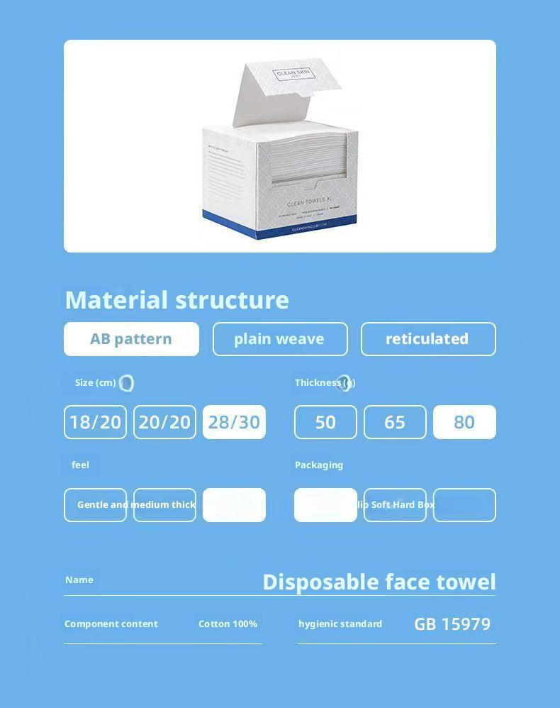 Thickened face towel - disposable soft towel for cleaning - antibacterial facial cleansing wipe - packaged in a tissue box - roll style white 26*30cm [分类版本2]