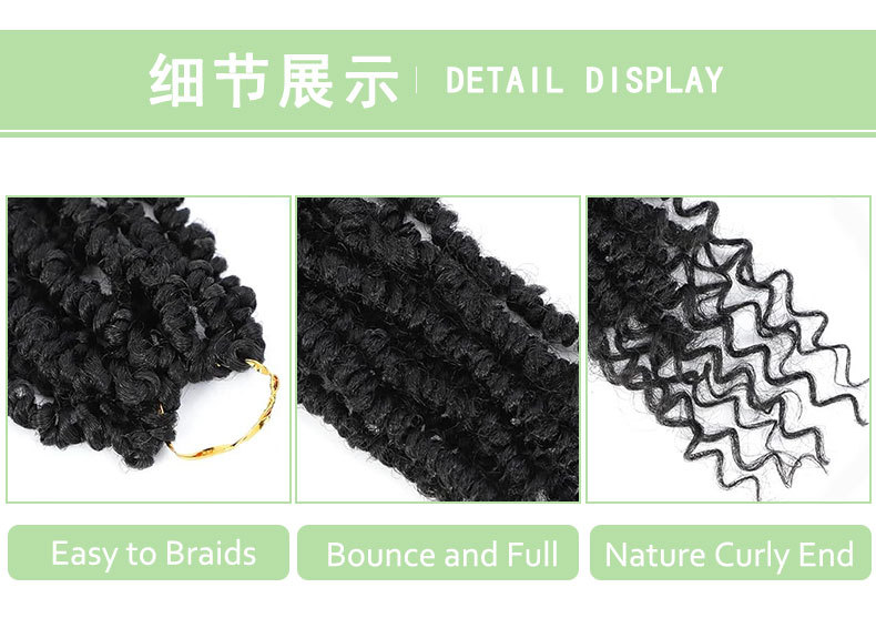 Graduated Color Passion  TwistChemical Fiber Dreadlocks Queen Ghana Locs Goddess Gypsy Hair African Braids Crochet Wig 1 B 8 inch [分类版本3]
