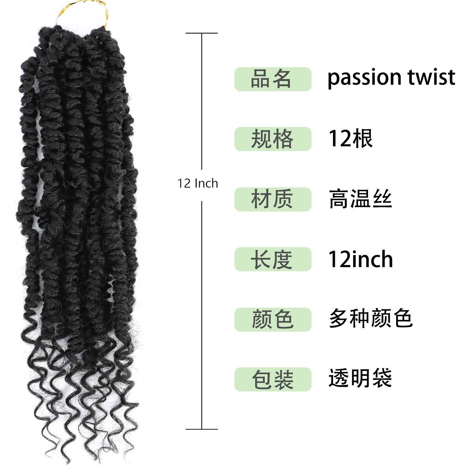 Graduated Color Passion  TwistChemical Fiber Dreadlocks Queen Ghana Locs Goddess Gypsy Hair African Braids Crochet Wig 1 B 8 inch [分类版本3]
