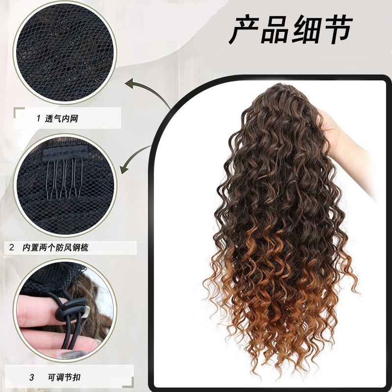 African curly ponytail wig for women synthetic fiber drawstring style ponytail hair 1 B 18 inch [分类版本1]