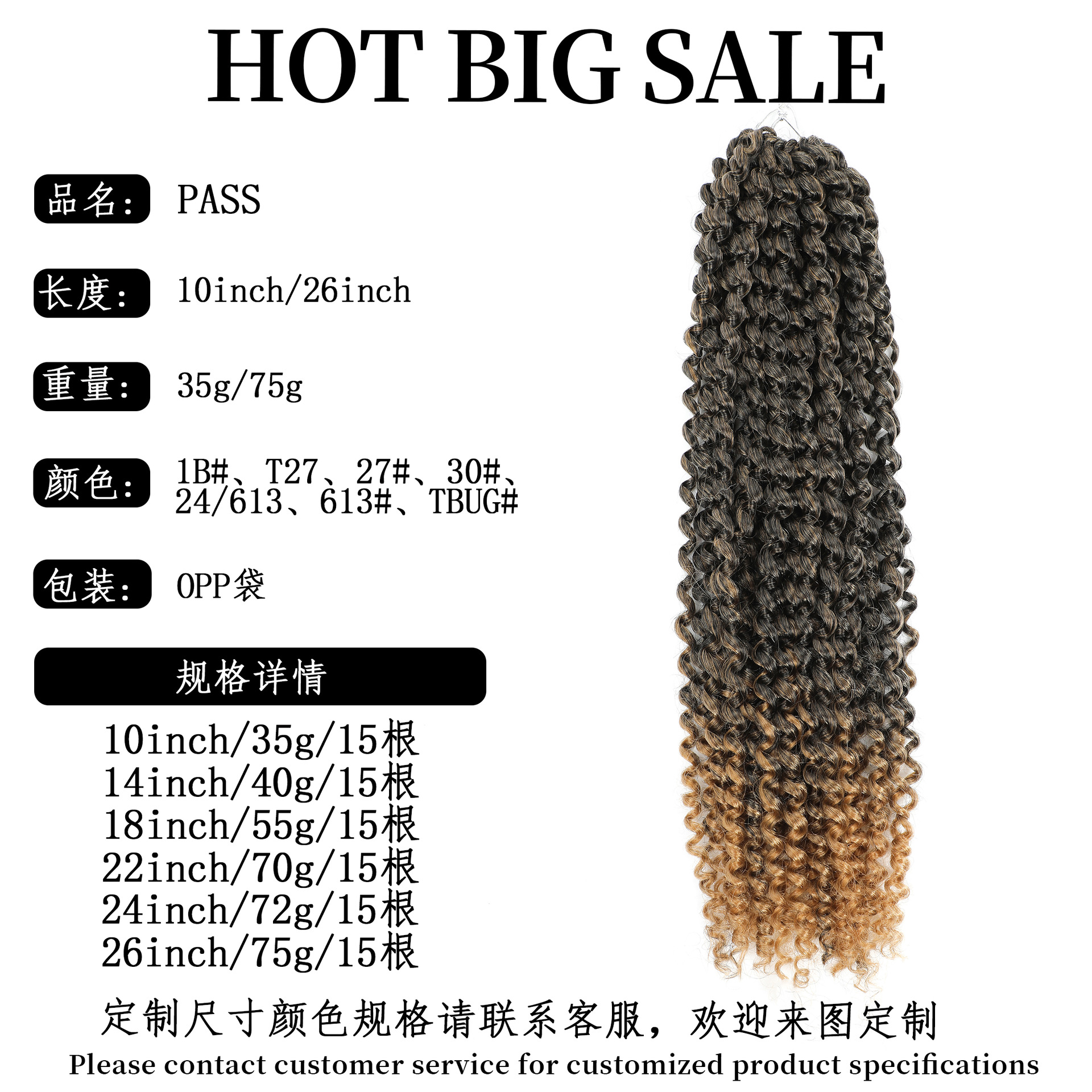 Afro Passion Twist Hair Twist Crochet Hair Twist Synthetic Fiber Crochet Hair Easy Braiding Extension Hair 1B# 10 inch