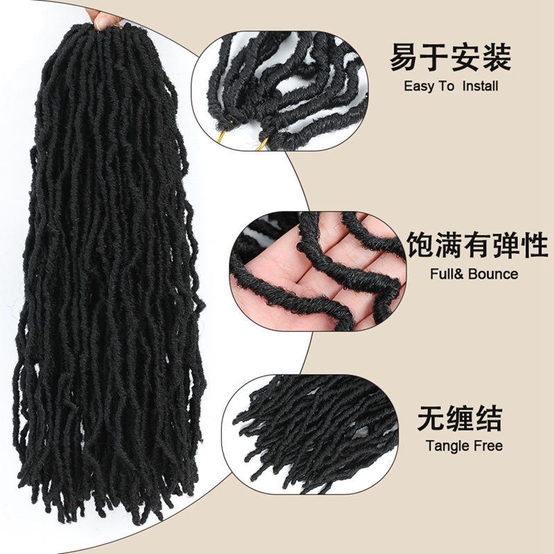 African Dreadlocks Single Weft Synthetic Hair Extension Soft Faux Locs Crochet Hair Pre-Looped Braiding Hair 1B# 14 inch