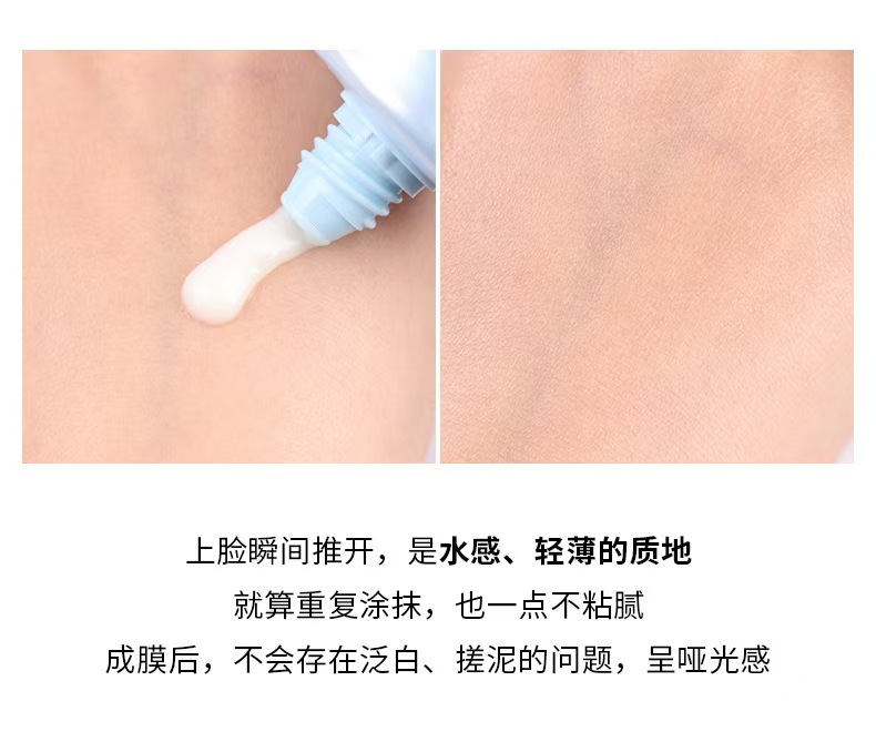 SPF50+ 50g Sunscreen Cream Spf50 Gel Isolation Lotion For Men And Women Moisturizing Whitening Waterproof Refreshing Water as picture 50ml