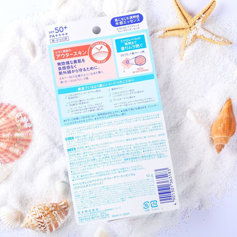 SPF50+ 50g Sunscreen Cream Spf50 Gel Isolation Lotion For Men And Women Moisturizing Whitening Waterproof Refreshing Water as picture 50ml