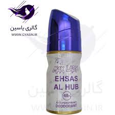 Max Lady V8 MEN AND EHSAS AL HUB roll-on deodorant antiperspirant 60ml