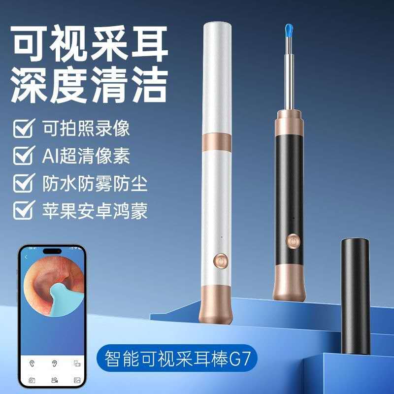 Ear Wax Removal - Earwax Remover Tool - Ear Canal Cleaner with 1080P Camera - FSA HSA Eligible - Ear Cleaning Kit - Ear Camera for iOS & Android black as picture