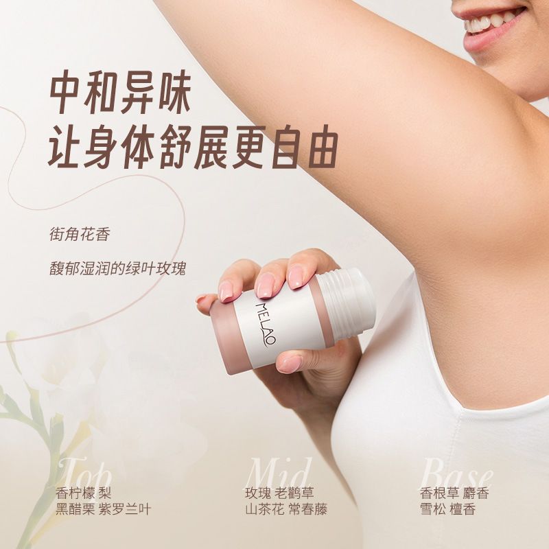 Deodorant for underarms to stop sweating and eliminate body odor Misty Garden 50g