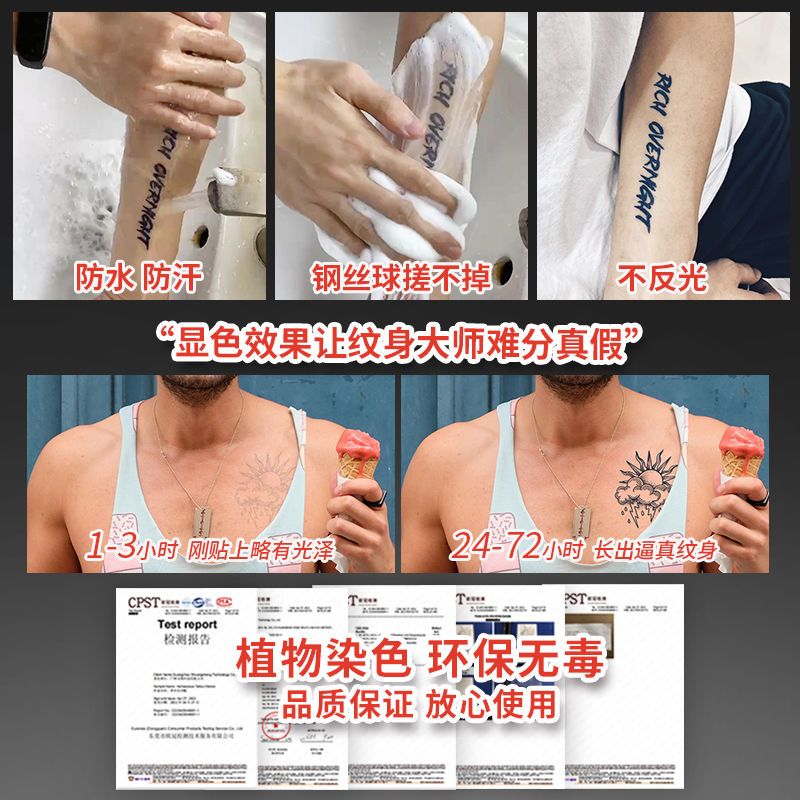 4 Pcs Herbal Juice Tattoo Stickers Temporary Tattoos for women and men waterproof long lasting last 7-14 days 4Pcs