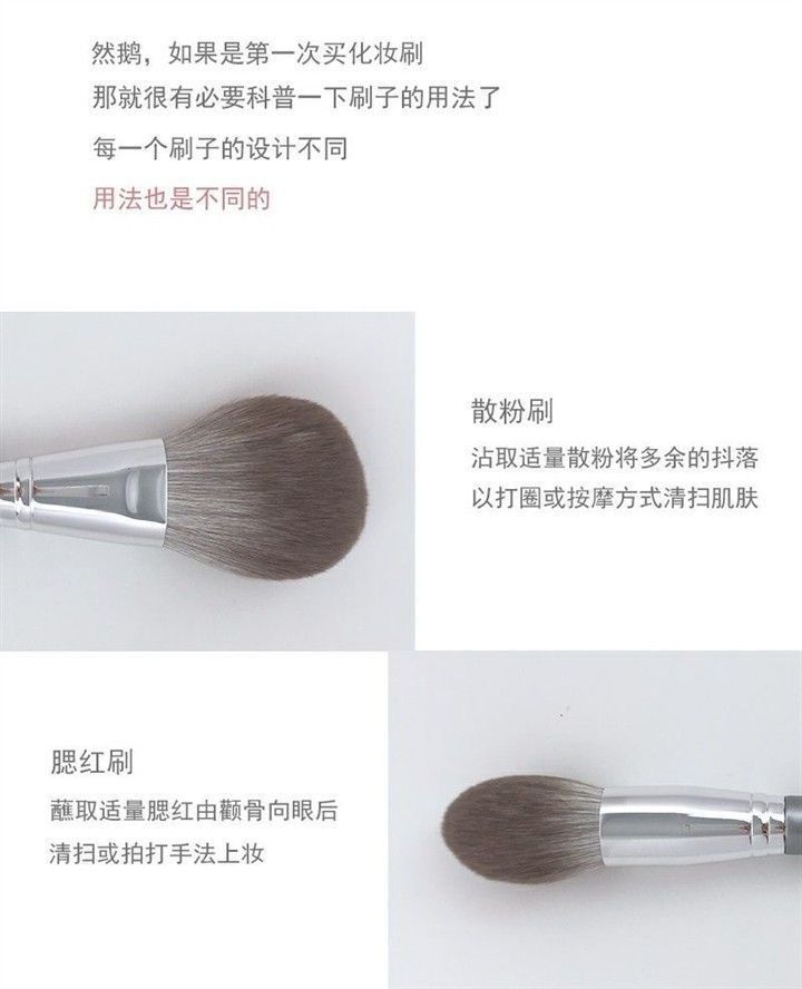 First time beginner makeup brush set powder brush eye shadow brush powder blusher brush full set makeup brush super soft silvery One size