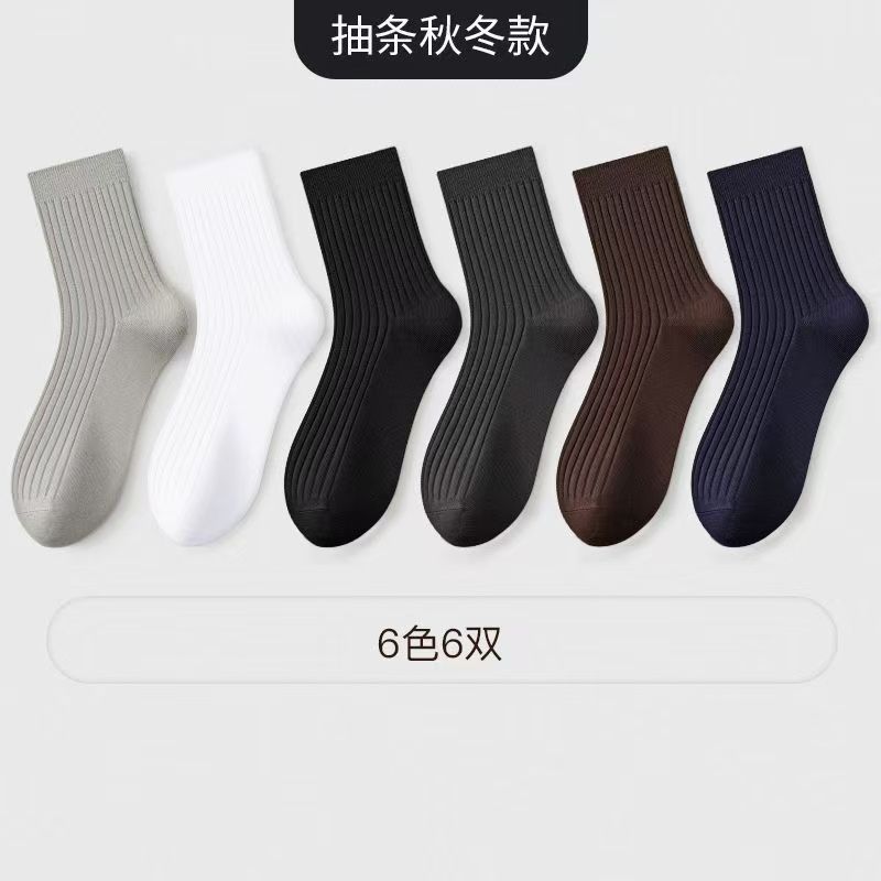 6Pairs/Lot Men's Striped Cotton Business Socks Breathable All Season Solid Color Warm Knit Middle Tube High Quality Socks (No color specified)