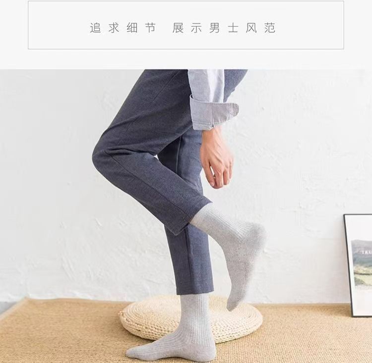 6Pairs/Lot Men's Striped Cotton Business Socks Breathable All Season Solid Color Warm Knit Middle Tube High Quality Socks (No color specified)