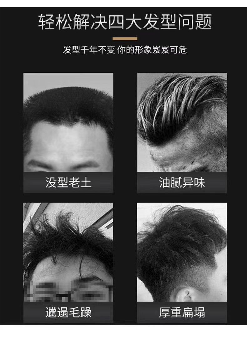 Sevich Matte Strong Hold Hair Styling Clay Gel for Men Hairstyles Wax Matte Finished Molding Cream Natural Styling Hair Clay