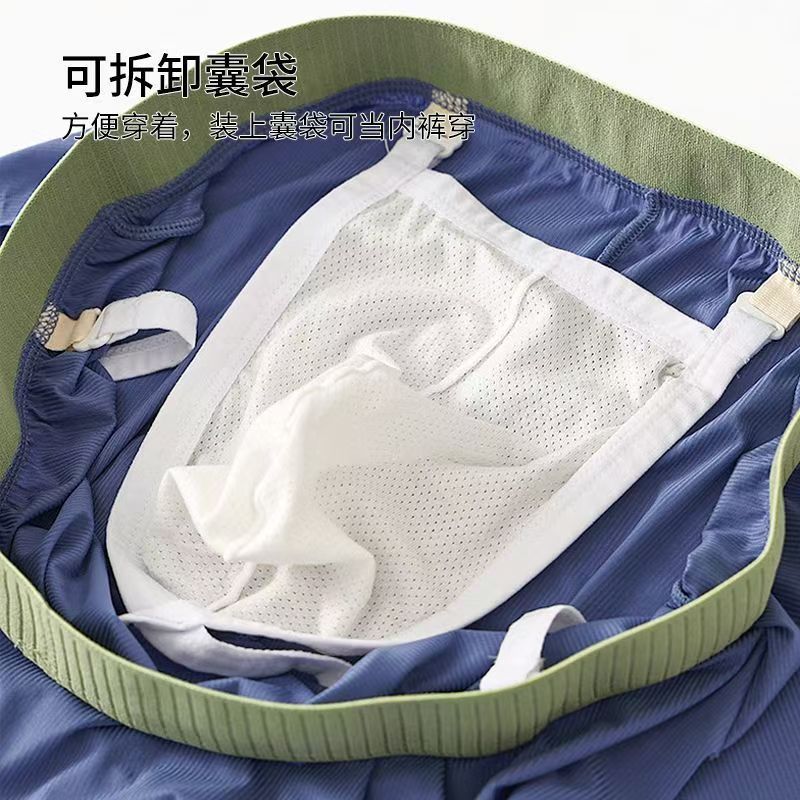 Boxer Shorts Men's Underwear Ice Silk Underpants Long Bulge Pouch Male Erotic Lingerie Boxershorts Bottoms