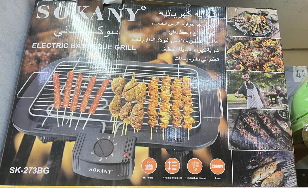 🔥THIS EASTER HOLIDAY✔️🍃WE GAT YOU🍃Sokany Non Stick Smokeless Electric Barbeque Grill Stainless Steel.Electric barbeque grill grill all year long with orbit electric barbeque grill. Featuring a larg