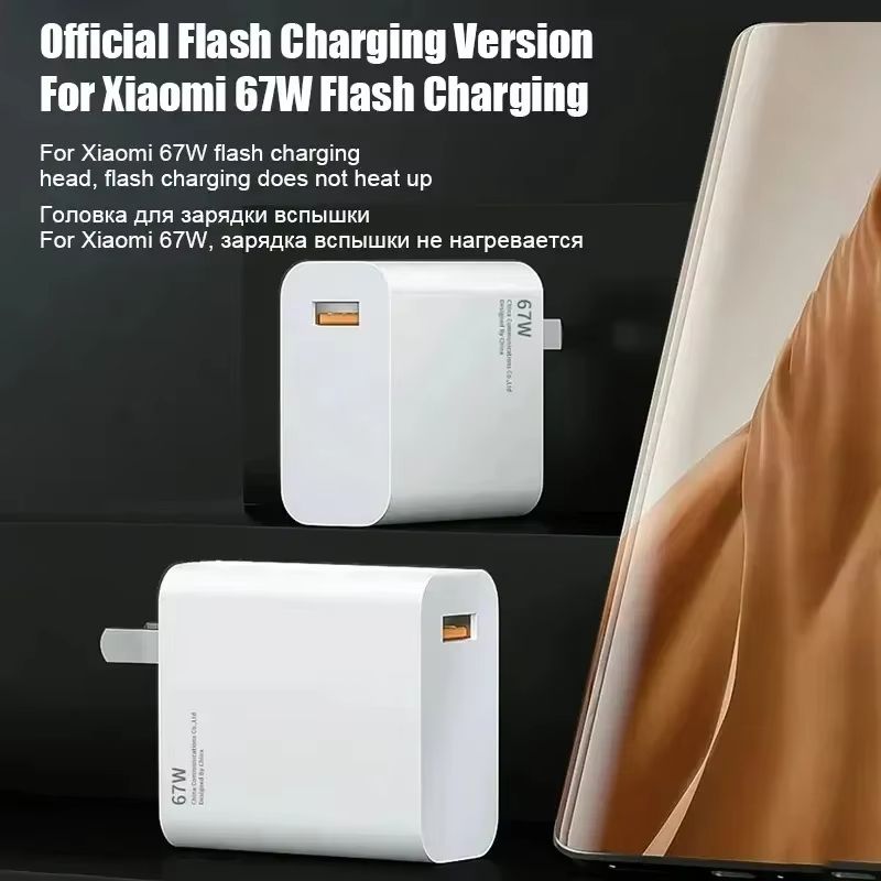 EU 67W USB Super Fast Charging Quick Charger with Type Cable Mobile Phone Charger Adapter For iPhone 15 Xiaomi Samsung Huawei