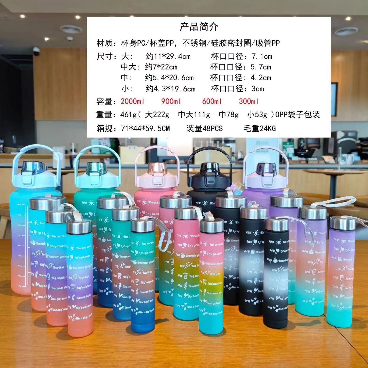 4-in-1 Set Water Bottle Motivational Sports Leakproof Bottle Fitness Water Bottle for Family, Gym Outdoor