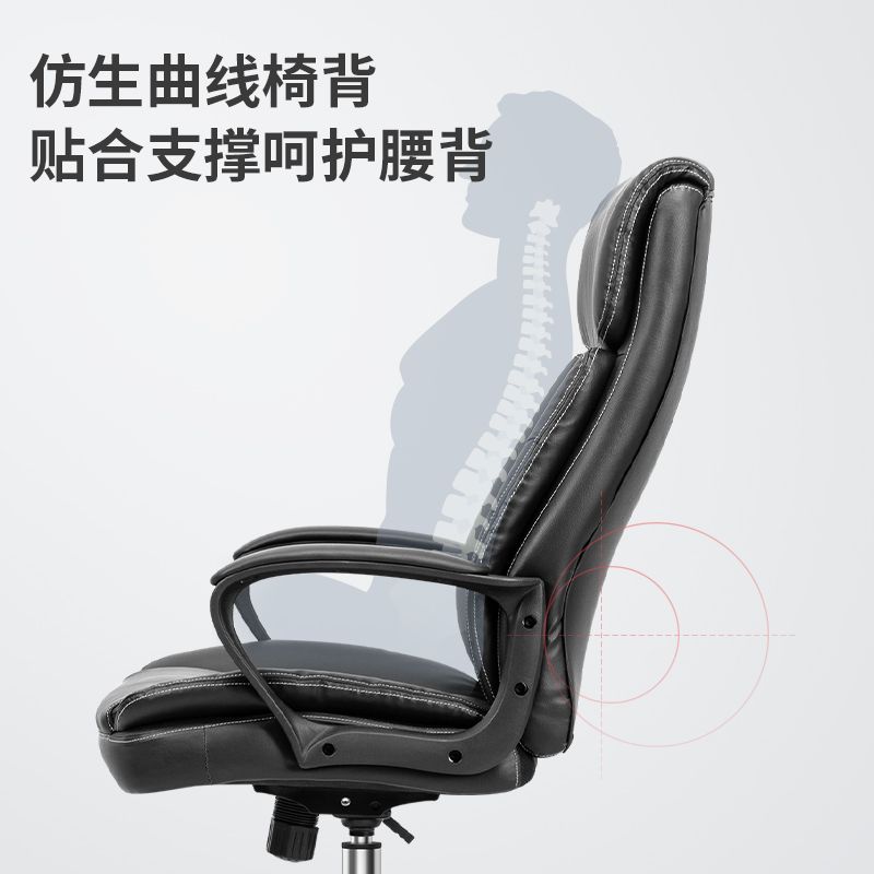 (EXCLUSIVE OFFER)DELI 4913S EXECUTIVE HIGHBACK ERGONOMIC LEATHER CHAIR Premium PU Leather, Adjustable Tilt & Lumbar Support