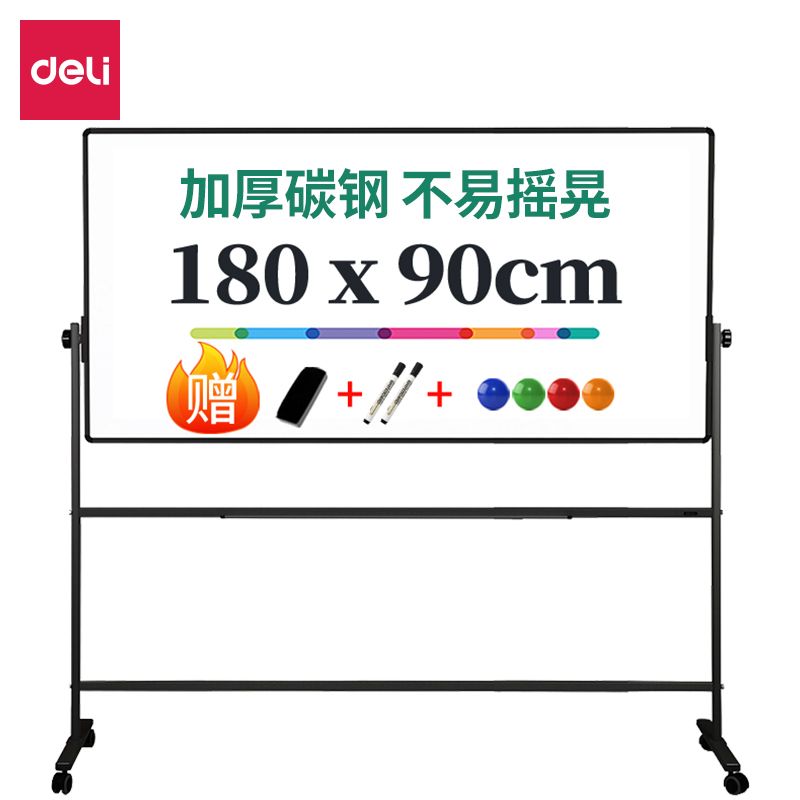 【Deli Official】DELI-Office Equipment DELI 7884 Magnetic  Mobile Whiteboard  6x3FT Double-Sided Magnetic Surface Smooth Easy-to-Clean Surface Mobile Design