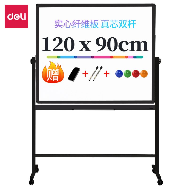 【Deli Official】DELI-Office Equipment DELI E7882 Magnetic Mobile  Whiteboard  4x3FT Adjustable Height Double-Sided Magnetic Surface Easy to Erase