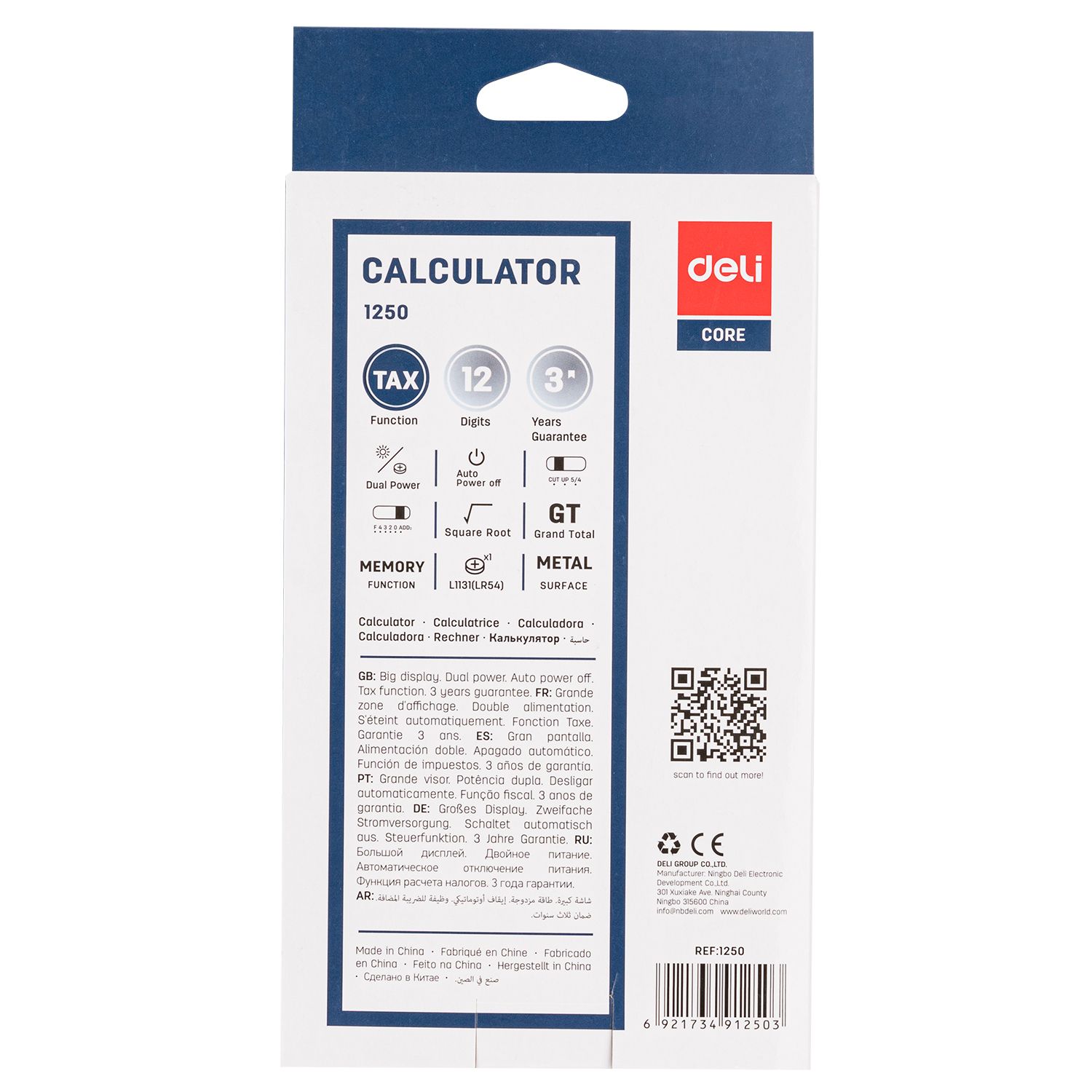 [ Special Deal ] DELI-Office Supplies Deli Core E1250 Tax Calculator 12-Digit Metal With Tilt-Display Durable design with metal faceplate Tax calculation functions