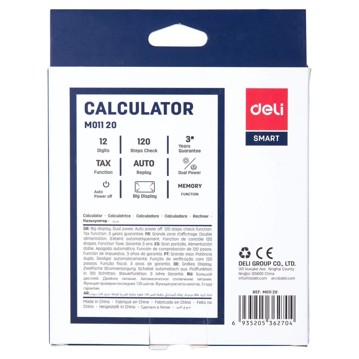 【Deli Official】Deli -Office Supplies Deli Smart  M011 120-Check Tax Calculator 12-Digit  Dual Power Office Desktop Use  Built-in Tax Calculation Keys