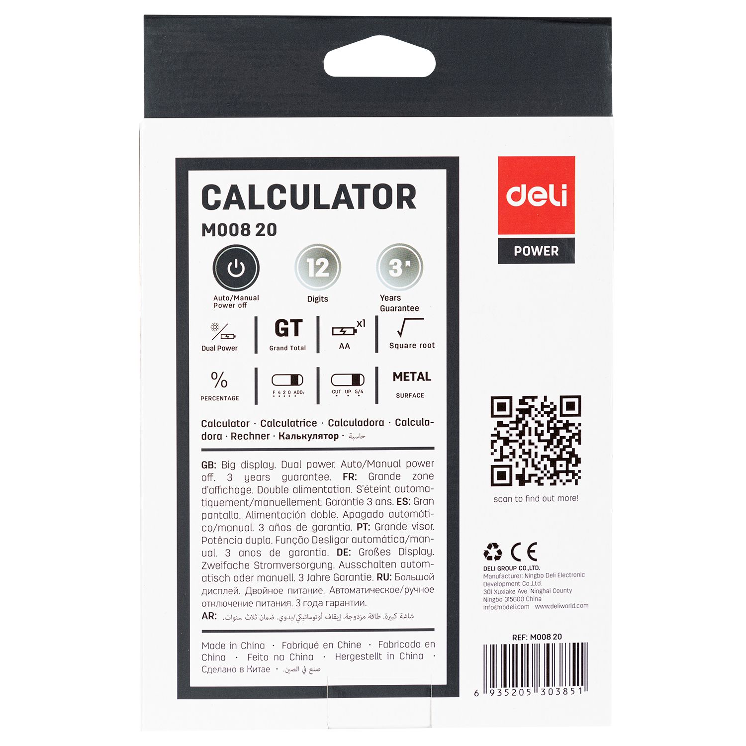 [ Special Deal ]Deli -Office Supplies Deli Classic  M008 Calculator 12-Digit Metal  Dual Power Large and clear LCD