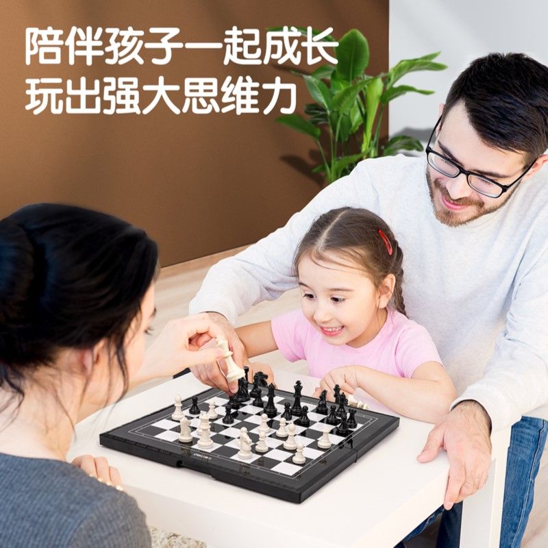 【Deli Official】 Deli-Office Supplies Deli 6758 Magnetic Chess - Magnetic Pieces No More Disruptions  Foldable & Portable Design  Durable Build Kid-Friendly Design