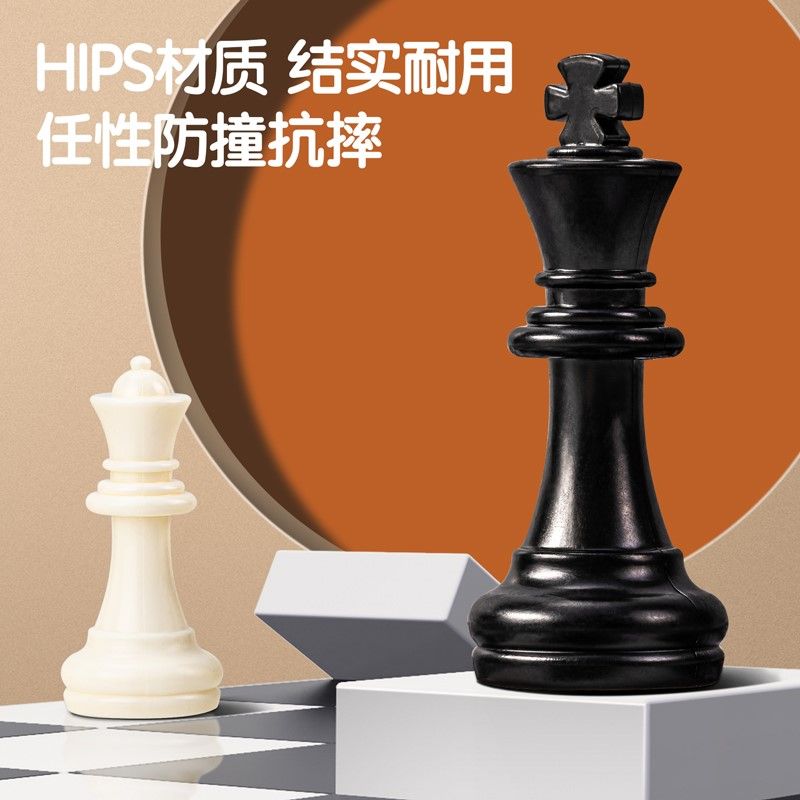 【Deli Official】 Deli-Office Supplies Deli 6758 Magnetic Chess - Magnetic Pieces No More Disruptions  Foldable & Portable Design  Durable Build Kid-Friendly Design