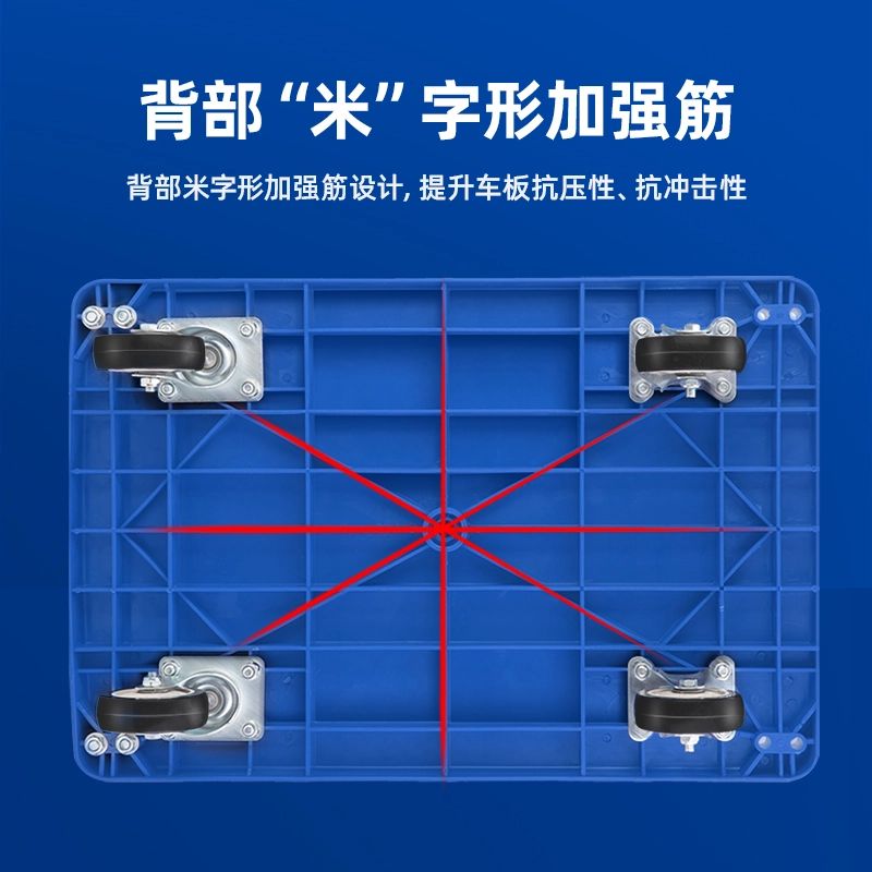 【Deli Official】 Deli-Office Equipment Deli DL6111 Flatbed Cart Heavy-Duty Load Capacity Compact & Foldable Design Anti-Slip Surface  Versatile Usage