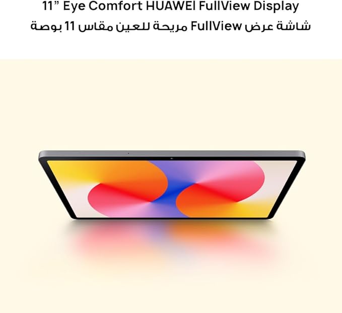 HUAWEI MatePad SE 11 – 11" Tablet with 2.2GHz Octa-Core, 4GB RAM, 128GB Storage, EMUI 14, 7700mAh Battery, Wi-Fi, Slim Metal Body – Ideal for Study, Work & Entertainment