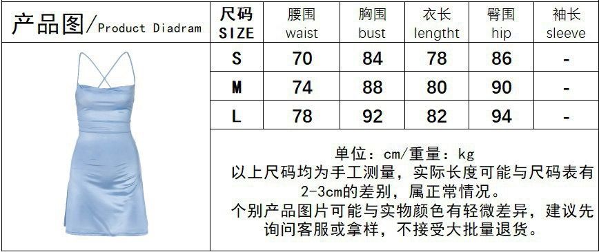 European and American style cross-border spring and summer design sense, short low cut suspender, backless spicy girl party dress, foreign trade wholesale