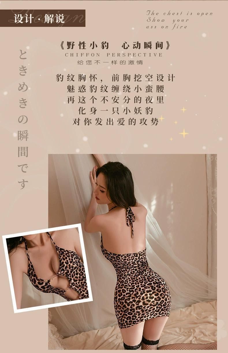 Sexy lingerie women's sexy hollow out short skirt campus temptation leopard print hanging neck suspender one-piece tight pajama set