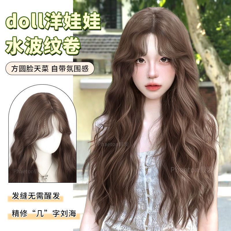 Wig, full head cover, female figure, bangs, full top, imitation human hair, water ripple, long curly hair