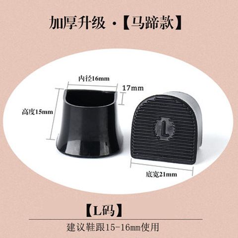 Heel caps, High Heel Protectors Heel Caps Shoes Replacement Tips Pin Non-Slip Anti-Noise Stiletto Heel Stoppers Covers Silent for Repairing Shoes Grass Wedding Gravel Wetlands Outdoor Events Black 1