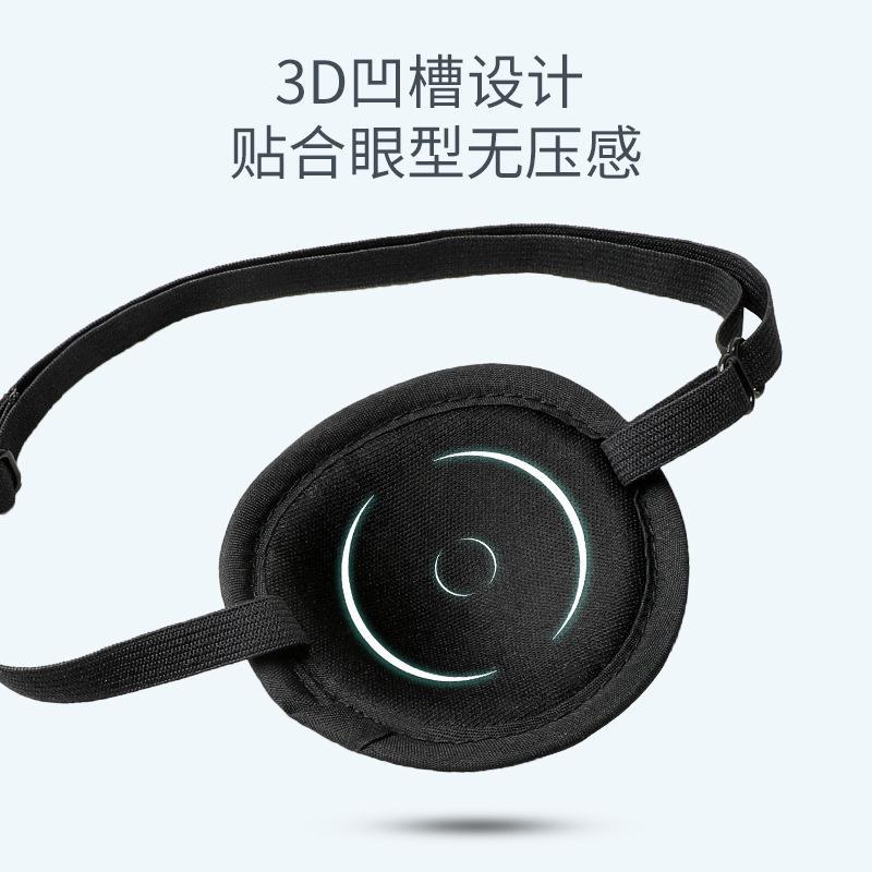 2 Pcs Eye Patches Eye Patch for Adults,3D Adjustable Eyepatch for Right or Left Eye,One Eye Cover for Lazy Eye,Pirate Costume(Black) Black 2 PCS