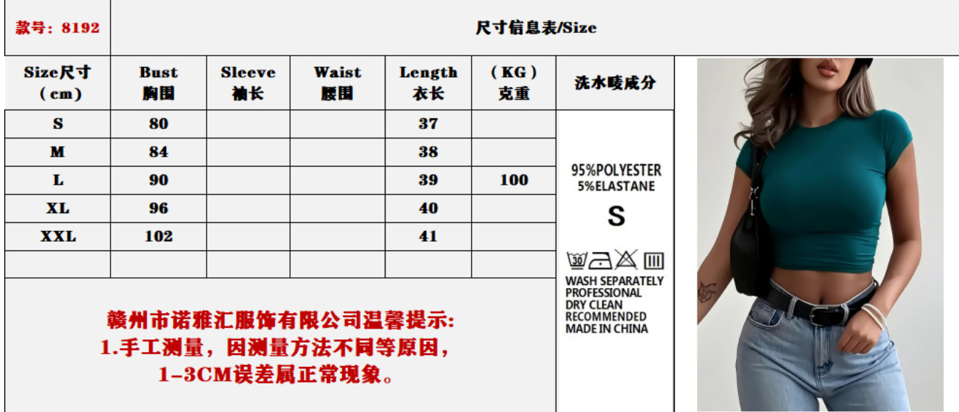 Ins European and American style solid color round neck basic short-sleeved T-shirt women 2025 new hot girl slim sexy navel short top white s