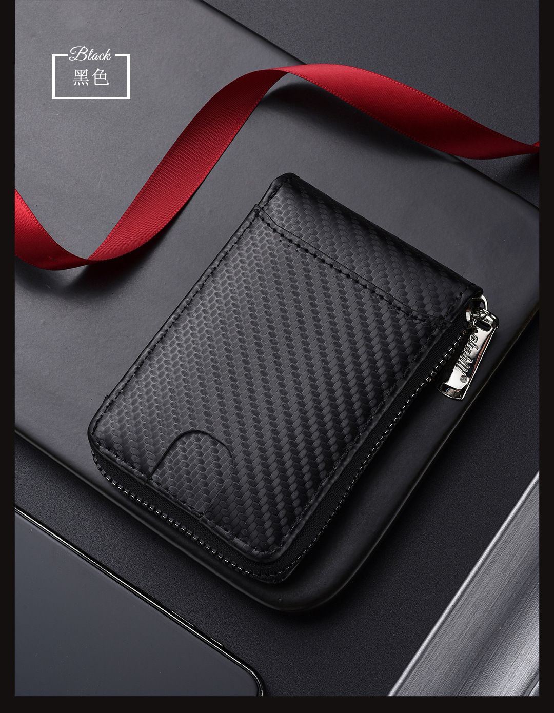 Anti-theft RFID card holder; anti-demagnetization driver's license card holder; carbon fiber pattern zipper accordion women's credit card holder Color 1 Trumpet