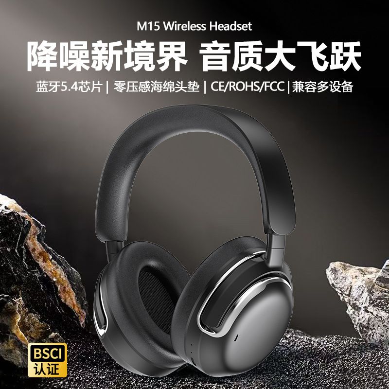 JBL M15 Wireless Bluetooth Headphones Over Ear, 65H Playtime and Music Modes Wireles Headphones with Microphone, HiFi Stereo Foldable Lightweight Headset, Deep Bass for Home Office Cellphone PC Ect.