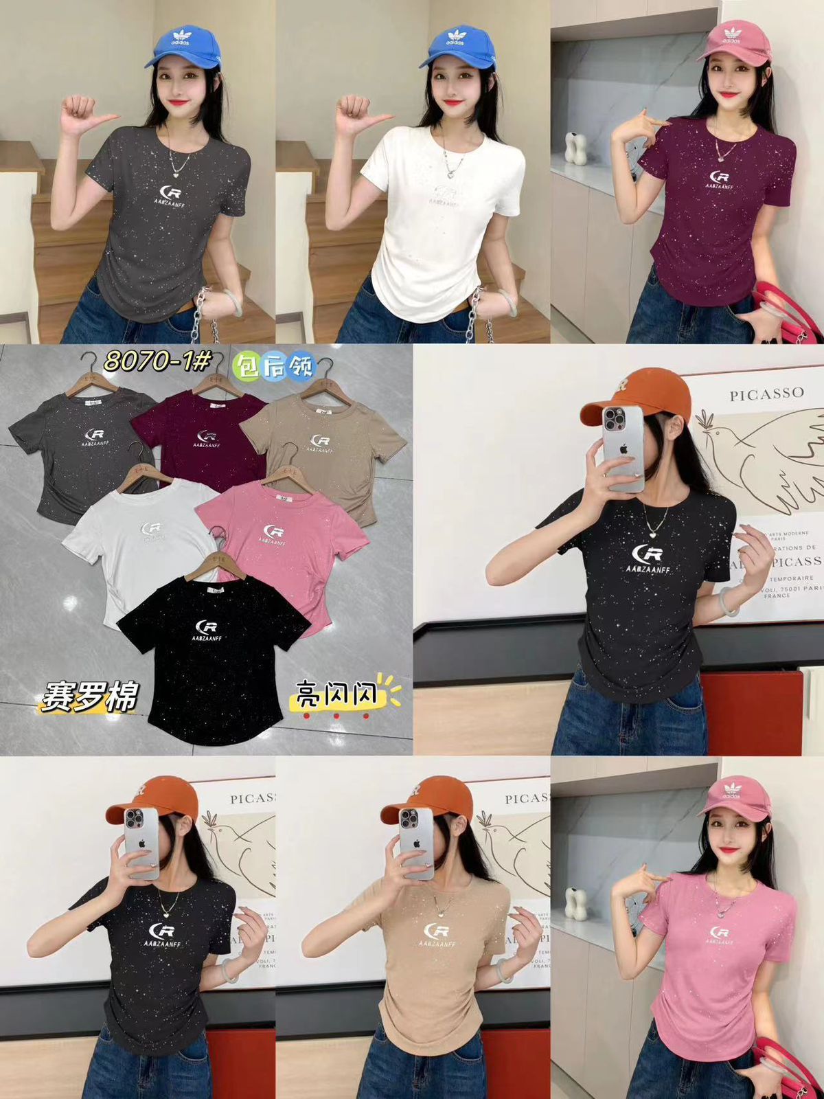 Classic and high quality Women's Tight Tight T-Shirts with Double Lining, Short Sleeve Crew Neck, Crop Tops, Basic Tee Top a must-have for any autumn or winter outfit for ladies.