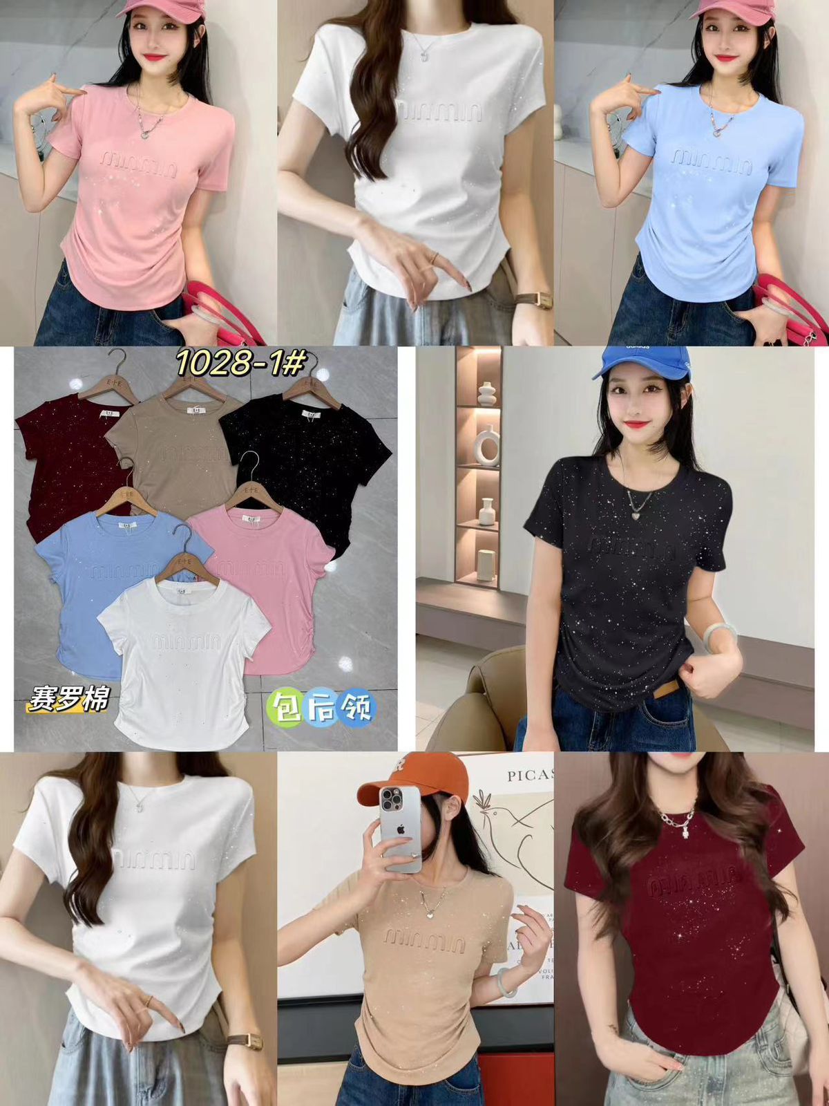 Classic and high quality Women's Tight Tight T-Shirts with Double Lining, Short Sleeve Crew Neck, Crop Tops, Basic Tee Top a must-have for any autumn or winter outfit for ladies.