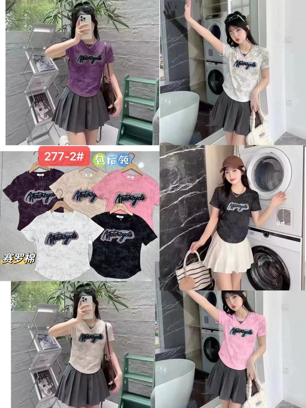 Classic and high quality Women's Tight Tight T-Shirts with Double Lining, Short Sleeve Crew Neck, Crop Tops, Basic Tee Top a must-have for any autumn or winter outfit for ladies.