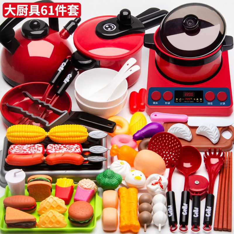 61pcs kids kitchen cookware playset toy set for cooking || Ability training- vision, intellectual development,hands on brain, grasping,sensor